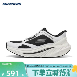Skechers斯凯奇男士 户外运动休闲鞋 216351 WBK 轻质舒适健步鞋