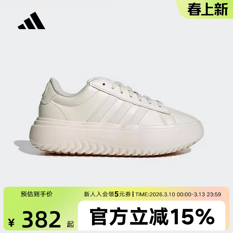 adidas阿迪达斯小白鞋厚底板鞋2026春女网球鞋运动休闲鞋 IH9111