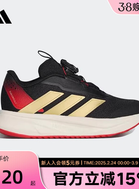 阿迪达斯马年新年款男小童DURAMO SL2 HABU按钮运动跑步鞋 KI4120