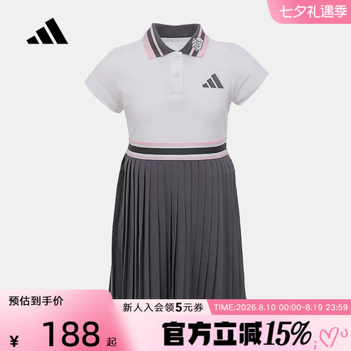 adidas阿迪达斯2026夏女小童LG GFX DRESS运动休闲连衣裙 KH0247