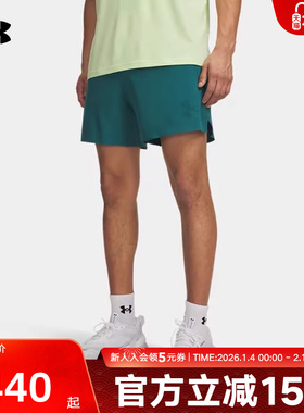 安德玛春夏新款男裤健身跑步运动裤休闲透气梭织短裤6009868-338