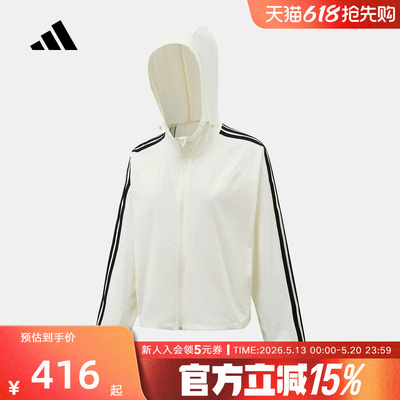 adidas阿迪达斯2026夏女薄款外套连帽三条纹梭织休闲夹克 KX2759