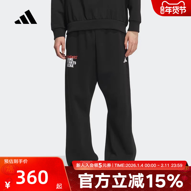 adidas阿迪达斯冬篮球保暖加绒侧开排扣印花宽松运动长裤 KC