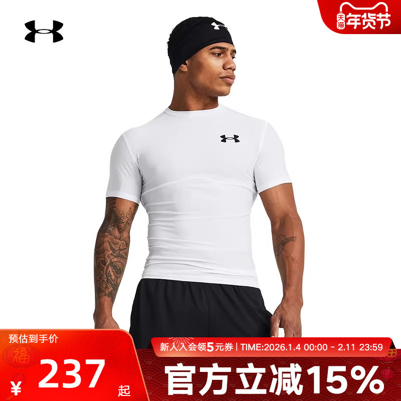 安德玛UA春夏款男子训练运动跑步健身紧身弹性短袖T恤1387560-100,运动服/休闲服装,运动T恤,淘宝优惠券,粉丝福利购,淘宝优惠卷
