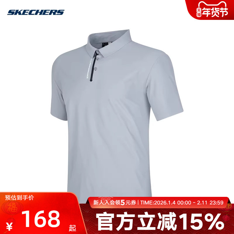 Skechers斯凯奇男短袖衫运动风速干针织短袖POLO衫 P224M049/02N6,运动服/休闲服装,运动T恤,淘宝优惠券,粉丝福利购,淘宝优惠卷