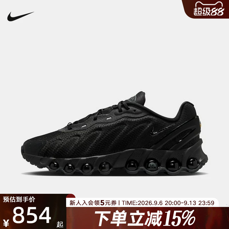 Nike耐克男鞋Air Max Dn8舒适贴合反光缓震运动跑步鞋IO7846-001图片