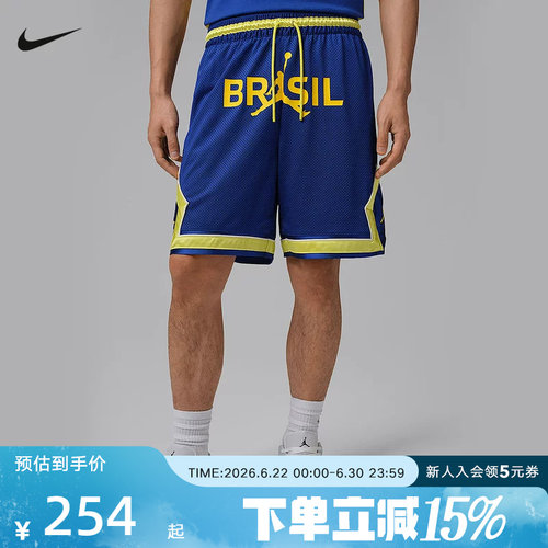 NIKE耐克男短裤夏新款宽松透气足球风针织运动裤五分裤IF3913-417