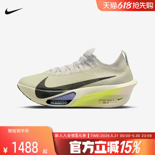 NIKE耐克男鞋ZOOM ALPHAFLY 3 马拉松长距离碳板跑步鞋FD8311-002
