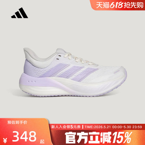 adidas阿迪达斯CUSHIONNOVA超轻透湿排汗缓震运动鞋夏女 KI2352