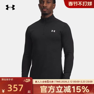 UA安德玛base冬季新款男士上衣运动紧身衣保暖长袖t恤6005299-001