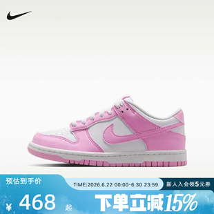 NIKE耐克男女童鞋2026年秋季新款DUNK运动休闲鞋板鞋 IU7766-125