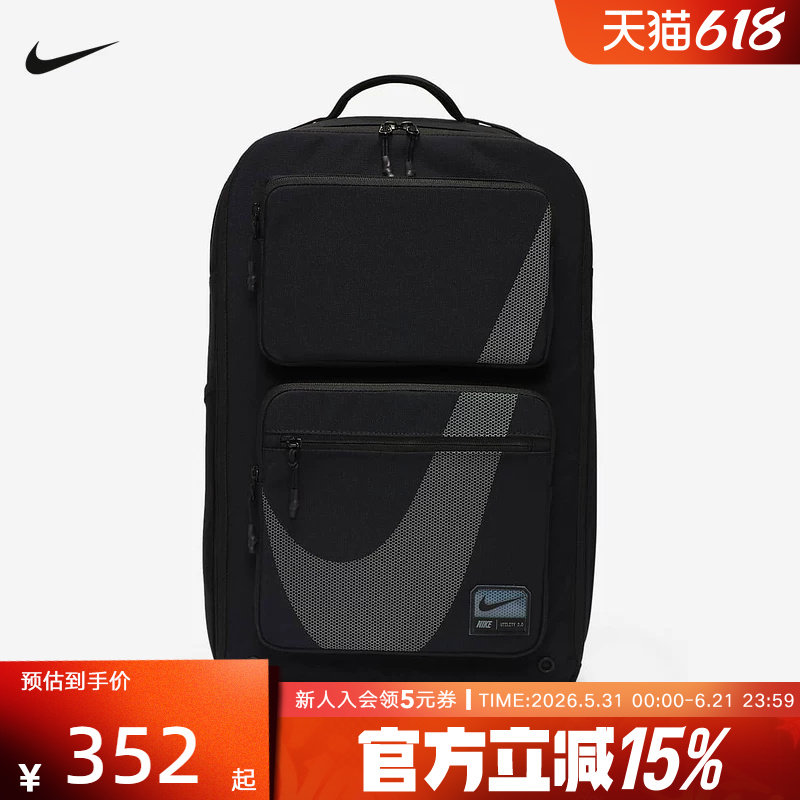 耐克SPEED 2.0 双肩包男女款通勤包电脑包黑色简约背包HF0635-010