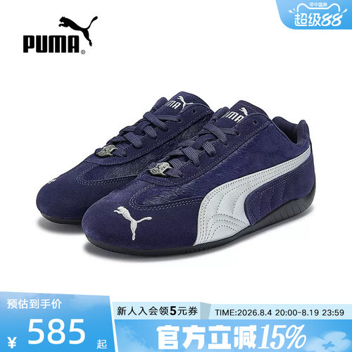PUMA彪马男鞋女鞋马年限定款SPEEDCAT运动鞋T头鞋休闲鞋406666-01