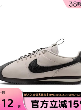 耐克女鞋Nike×SWDC低帮复古休闲板鞋Cortez薄底休闲鞋II5708-003