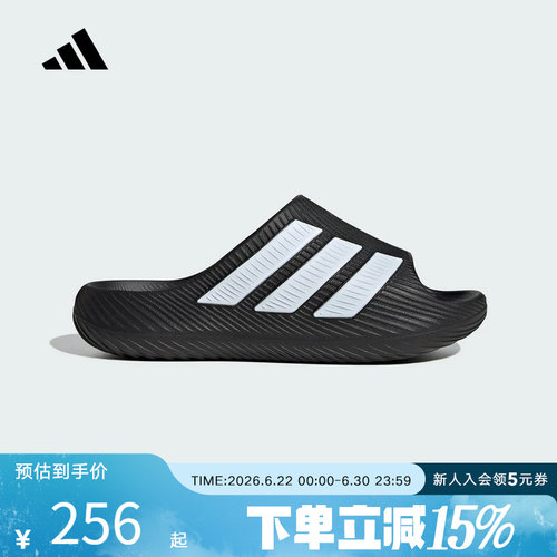 阿迪达斯中性运动舒缓外穿缓拖鞋