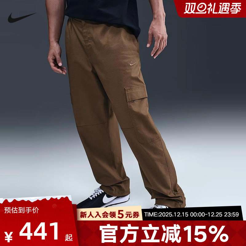 NIKE耐克男裤25冬新款刺绣运动裤休闲透气束脚梭织长裤HV1434-235