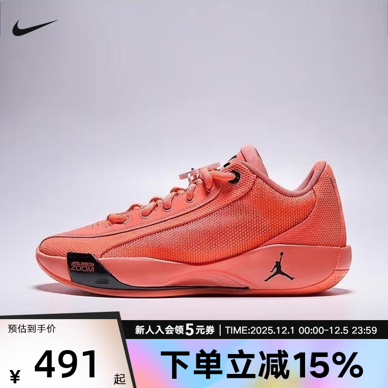 耐克男鞋JORDAN LUKA .77东契奇黑实战篮球鞋新款场上HF0819-800