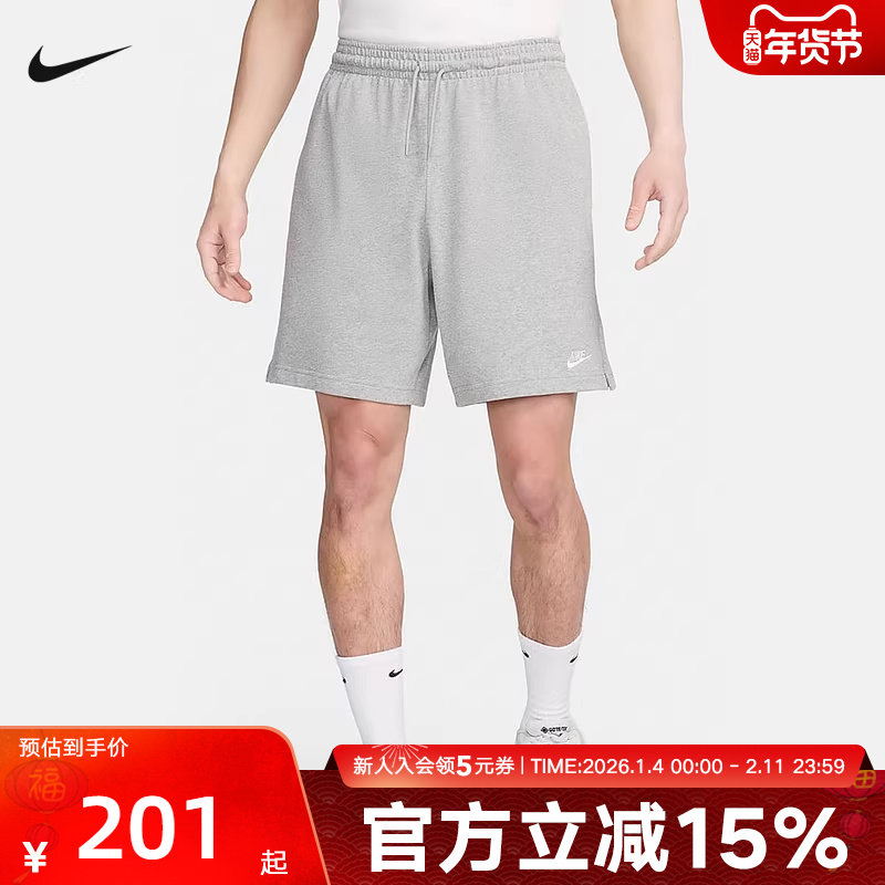 Nike耐克男士裤子秋季新款休闲刺绣透气宽松运动五分裤短裤FQ4