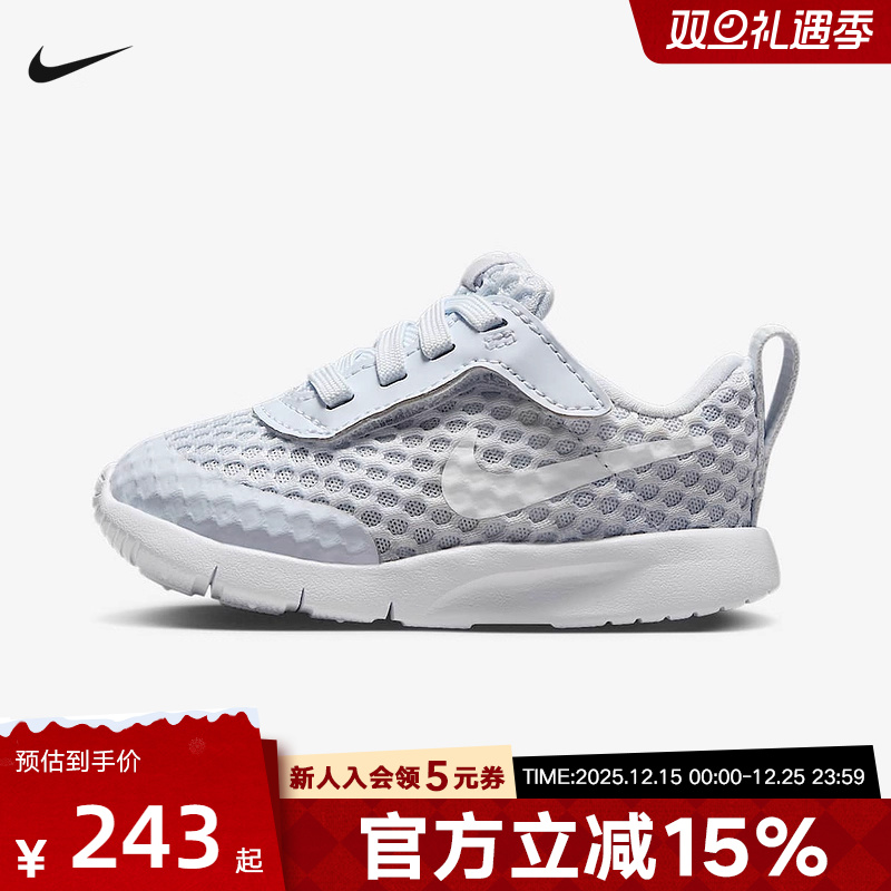 NIKE耐克男女宝宝鞋婴童鞋TANJUN EASYON运动鞋跑步鞋HQ2707-002