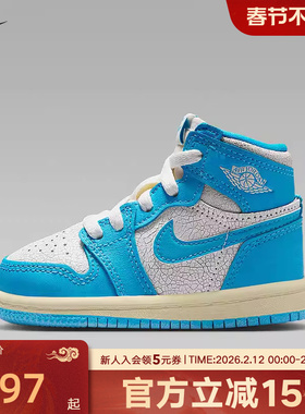 耐克男女童鞋JORDAN 1 AJ1蓝白色婴童高帮运动板鞋童鞋FD1413-102