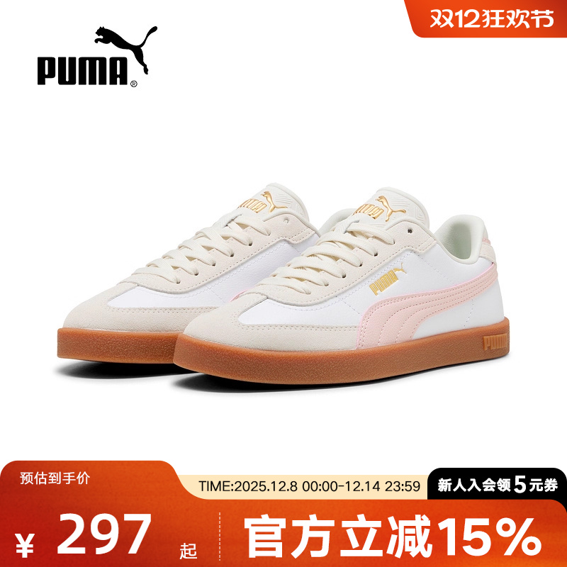 PUMA彪马德训鞋冬季新款男鞋女鞋经典复古休闲鞋运动鞋397447-45