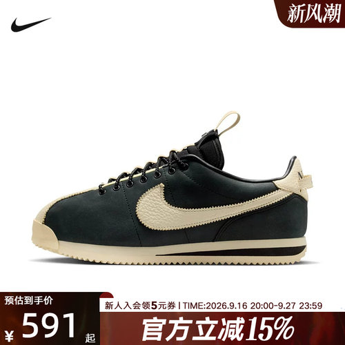 耐克女鞋Nike×SWDC复古休闲板鞋Cortez薄底EVA休闲鞋II5708-002