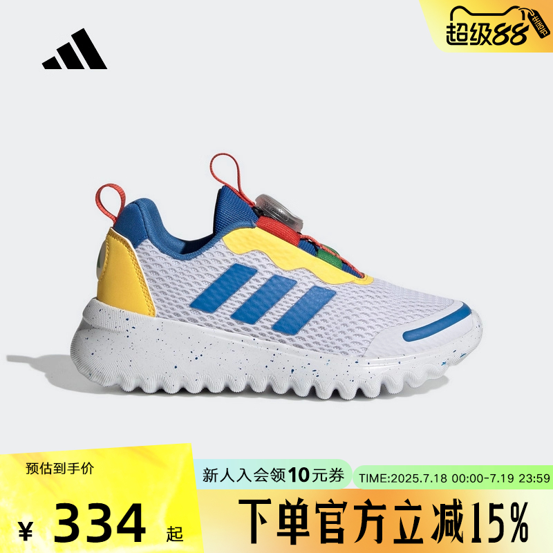 阿迪达斯ActiveFlex BOA 3.0 K阿迪小童休闲动男小童跑步鞋JH7164