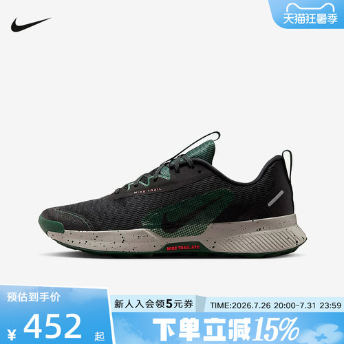 耐克男鞋户外运动鞋JUNIPER TRAIL 3透气越野跑步鞋FQ0904-006