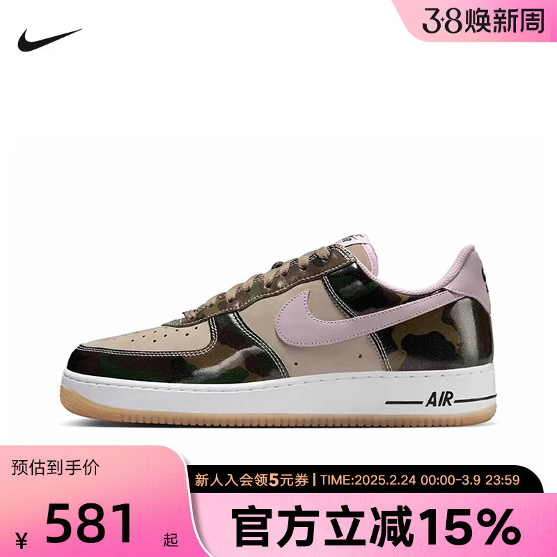 耐克男鞋Air Force 1 AF1空军一号运动休闲低帮板鞋HQ1967-200