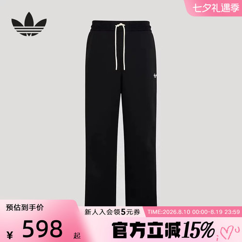adidas阿迪达斯经典宽松运动裤新款男针织休闲长裤直筒裤 KX7997