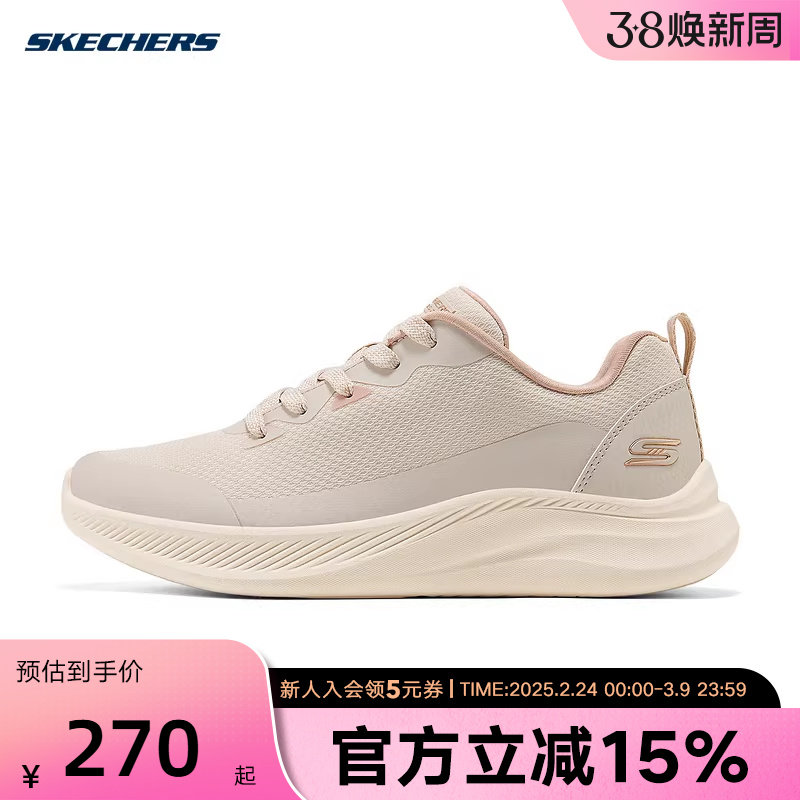 斯凯奇休闲女鞋新款绑带时尚潮流百搭简约运动鞋舒适缓震117730