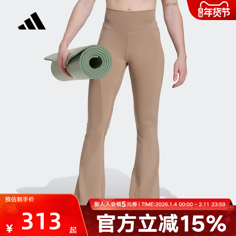 adidas阿迪达斯秋柔感速干瑜伽普拉提亲肤紧身运动喇叭裤 JV7782