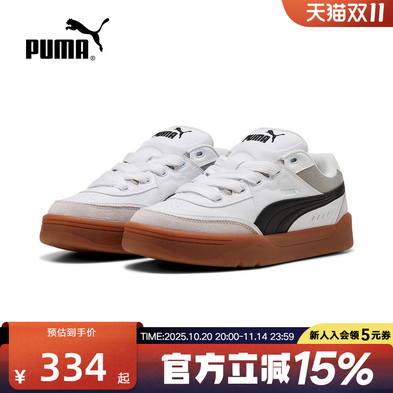 PUMA彪马春季男鞋女鞋时尚百搭面包鞋休闲鞋运动滑板鞋 400497-01