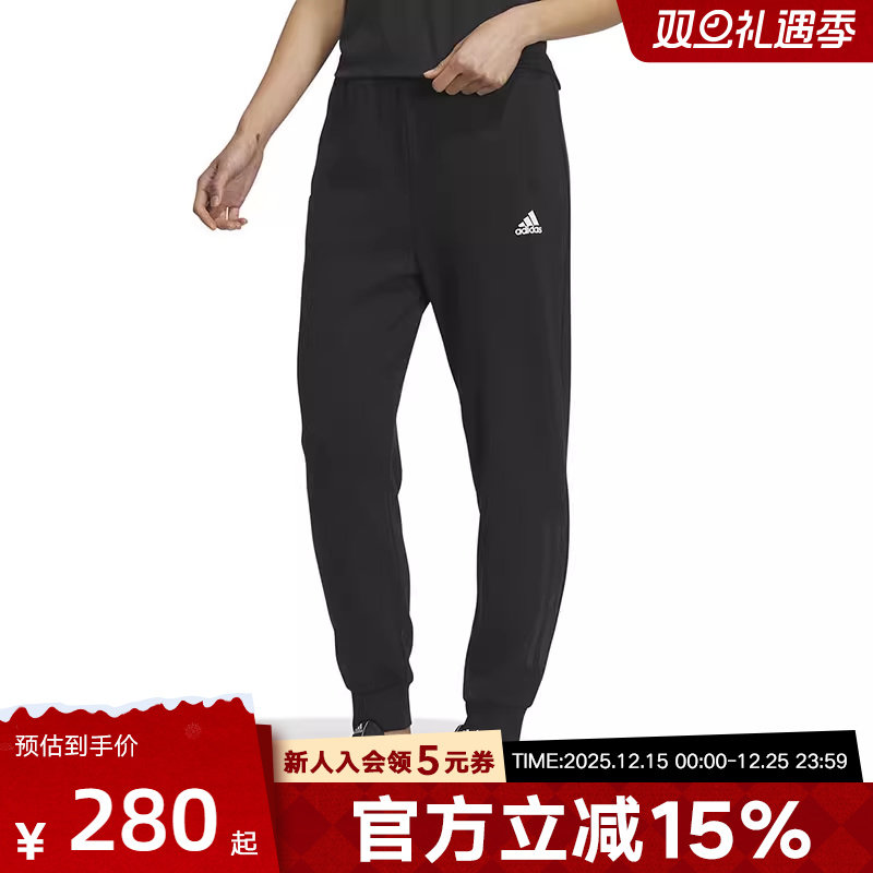 adidas阿迪达斯女裤新款跑步训练运动休闲针织舒适系带长裤IS4941