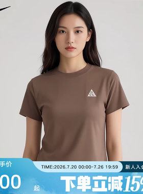 NIKE耐克女子ACG DRI-FIT户外速干短袖上衣夏季新款T恤II7284-214