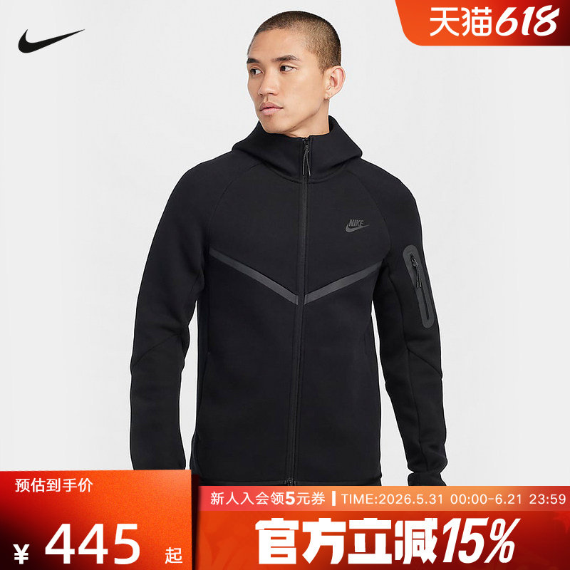 NIKE耐克连帽外套男装春新款运动服黑色跑步针织夹克HV0950-010
