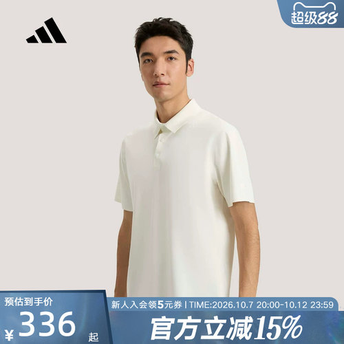 adidas阿迪达斯武宗系列速干运动休闲短袖POLO衫26夏男T恤 KE4043