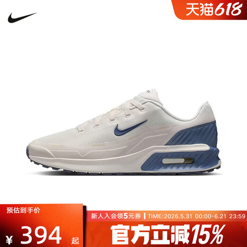 NIKE耐克男鞋新款AIR MAX BIA气垫鞋运动鞋复古跑步鞋IO9416-005
