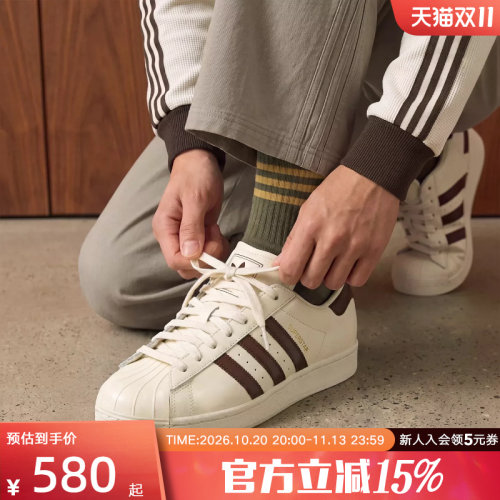 adidas阿迪达斯三叶草秋中性SUPERSTAR II 经典贝壳头板鞋 KZ6731