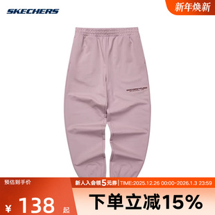 04JD L124M054 Skechers斯凯奇春季 男子休闲简约百搭束脚针织长裤