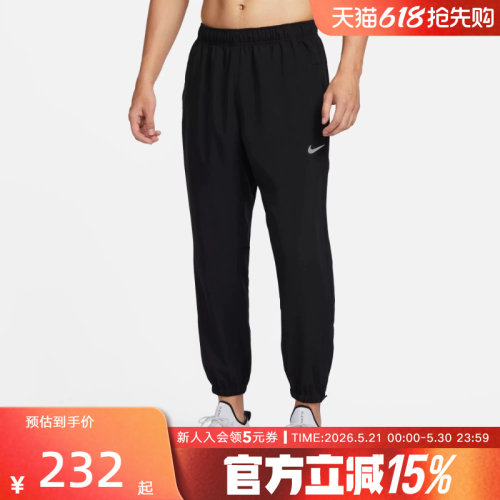 耐克男子运动裤FORM DRI-FIT黑色透气训练裤梭织长裤FB7498-010