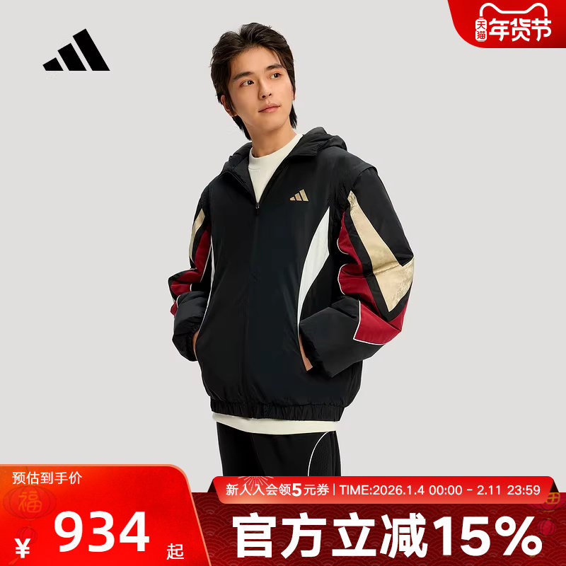 adidas阿迪达斯新年款棉服26春男保暖篮球可拆卸宽松外套 KS3171,运动服/休闲服装,运动棉衣,淘宝优惠券,粉丝福利购,淘宝优惠卷