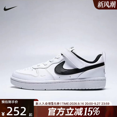 NIKE耐克小童鞋板鞋COURT魔术贴低帮百搭运动休闲鞋 IV5963-102
