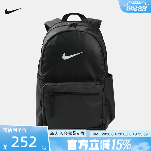 NIKE耐克双肩包男女背包2026新款大容量休闲旅游运动包IH7955-010