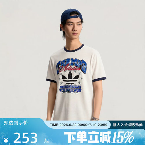 adidas阿迪达斯三叶草2026夏季男复古纯棉休闲运动短袖T恤 LE7355