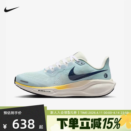 NIKE耐克女鞋飞马41跑步鞋春新款PEGASUS 41缓震运动鞋IH7348-441