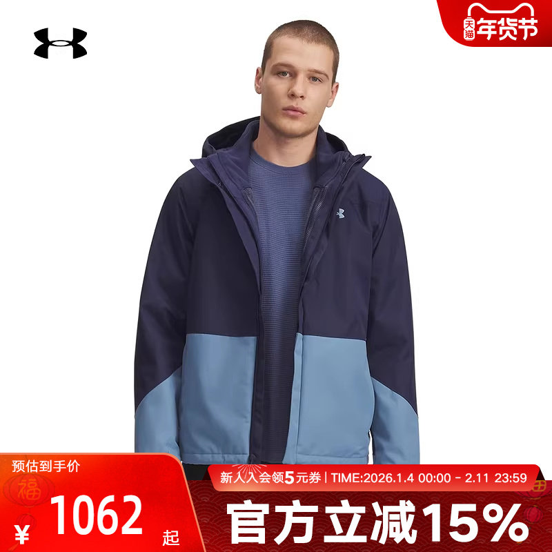 安德玛外套男Porter三合一户外运动休闲保暖抓绒夹克6001213-403,运动服/休闲服装,运动茄克/外套,淘宝优惠券,粉丝福利购,淘宝优惠卷