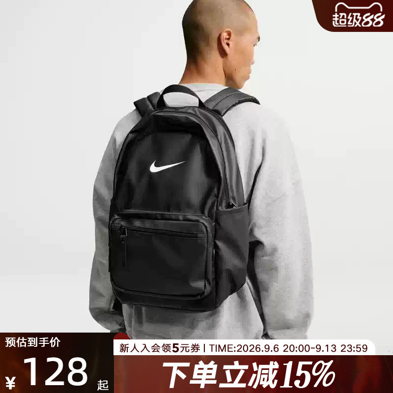 nike耐克书包男女学生背包双肩包新款大容量休闲旅游运动包IH7955