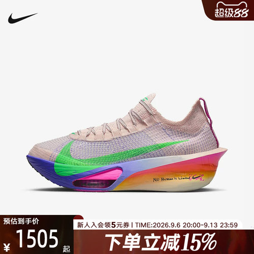 耐克男鞋阿尔法ALPHAFLY 3基普乔格专业马拉松跑步鞋HJ7041-600