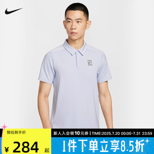 FZ6908 nike耐克网球T恤男新款 短袖 DRI 057 FIT速干透气翻领POLO衫